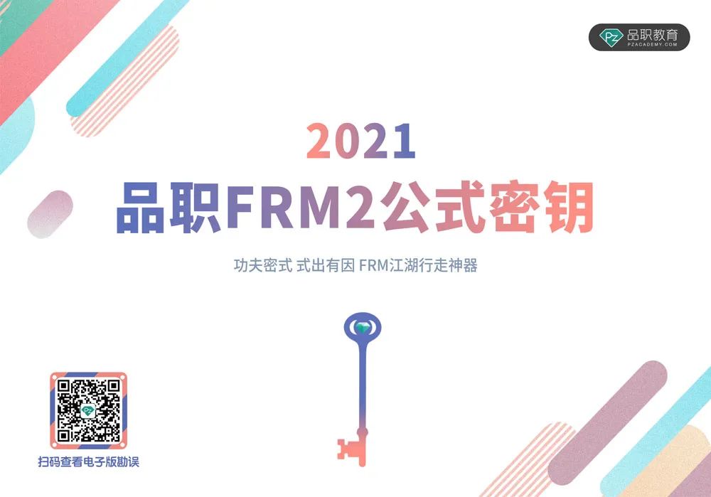 【ESG动态】晋控电力（000767.SZ）获华证指数ESG最新评级CCC，行业排名第41