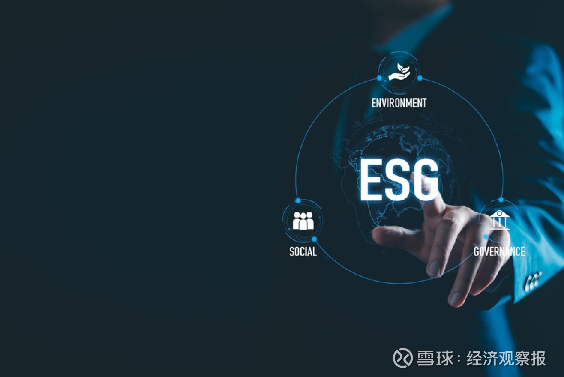 【ESG动态】神思电子（300479.SZ）获华证指数ESG最新评级CC，行业排名第33