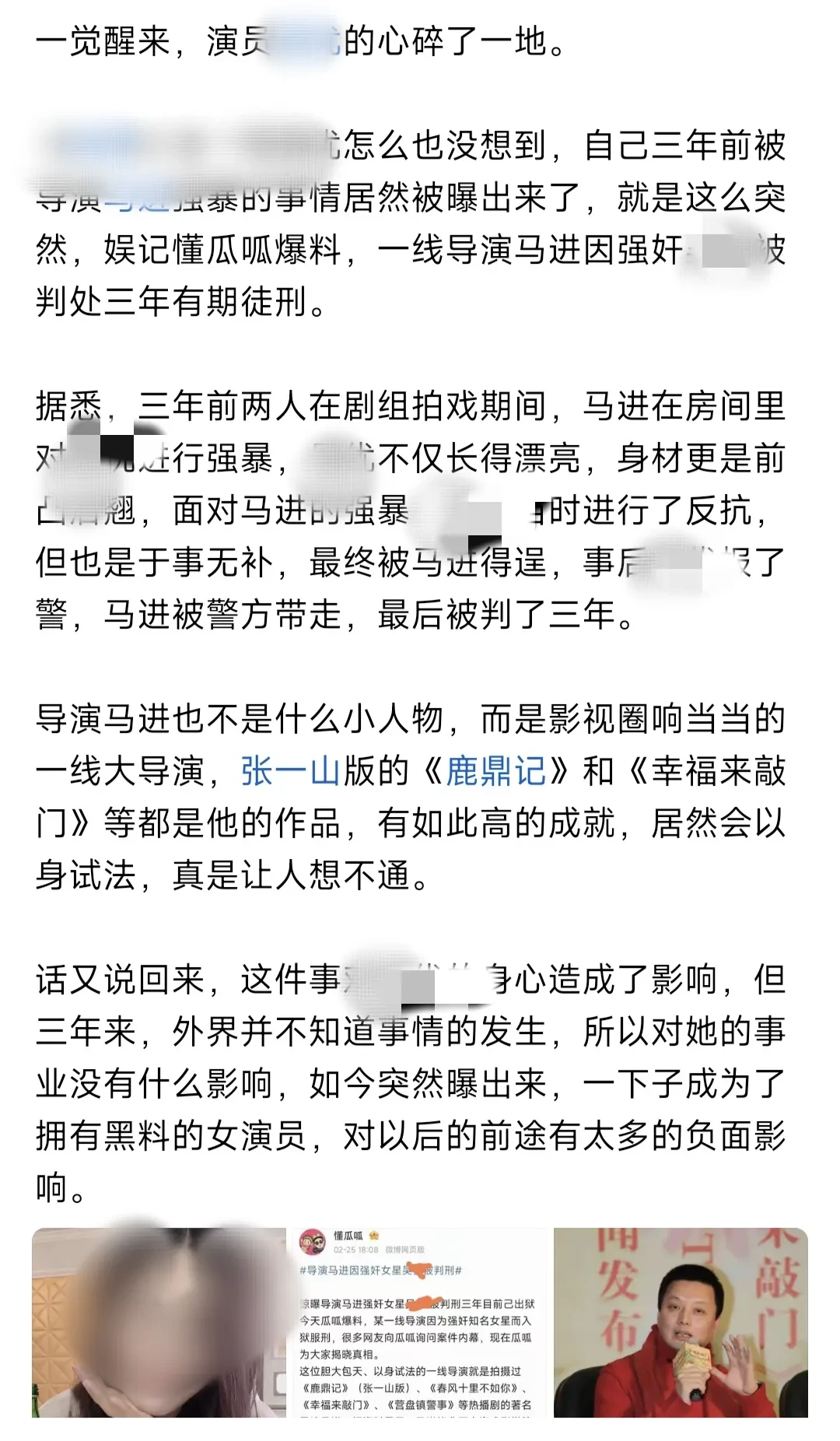 短剧《家里家外》被烛影心光抄袭，听花岛发声明坚决维权