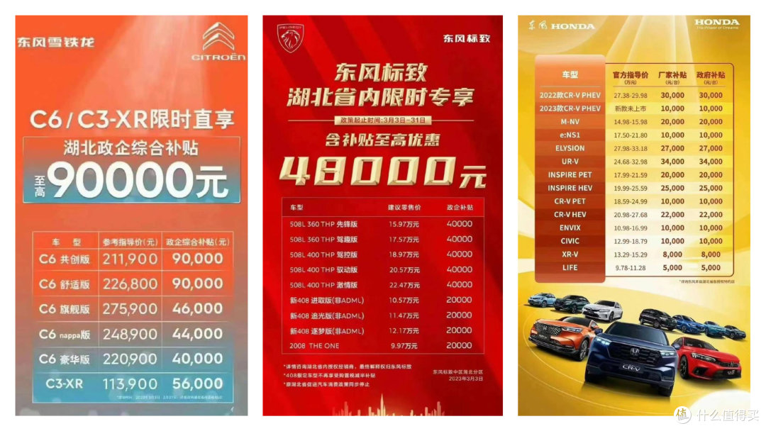 今飞凯达：与长安奇瑞比亚迪吉利等车企稳定合作
