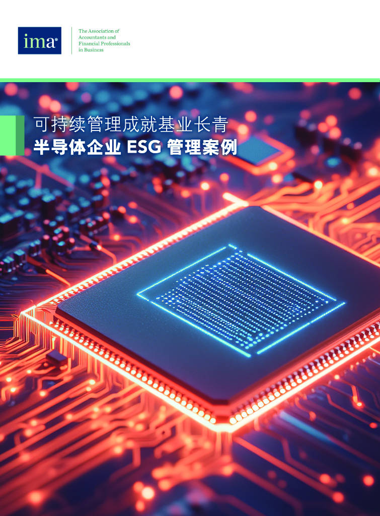【ESG动态】景旺电子（603228.SH）获华证指数ESG最新评级AA，行业排名第13