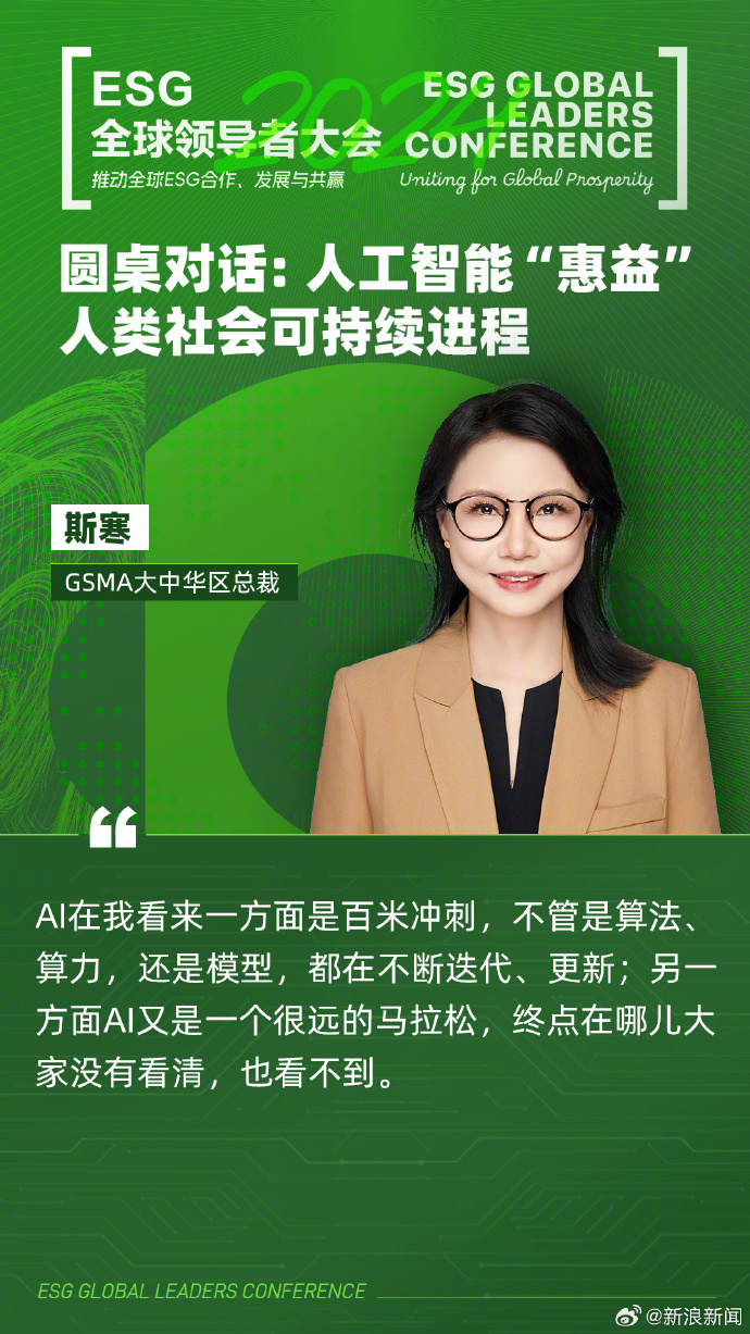 【ESG动态】骏亚科技（603386.SH）获华证指数ESG最新评级B，行业排名第329