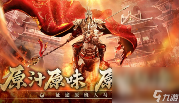 巨人网络：征途IP老本难啃，新游接捧乏力，创始人再陷股权冻结风波