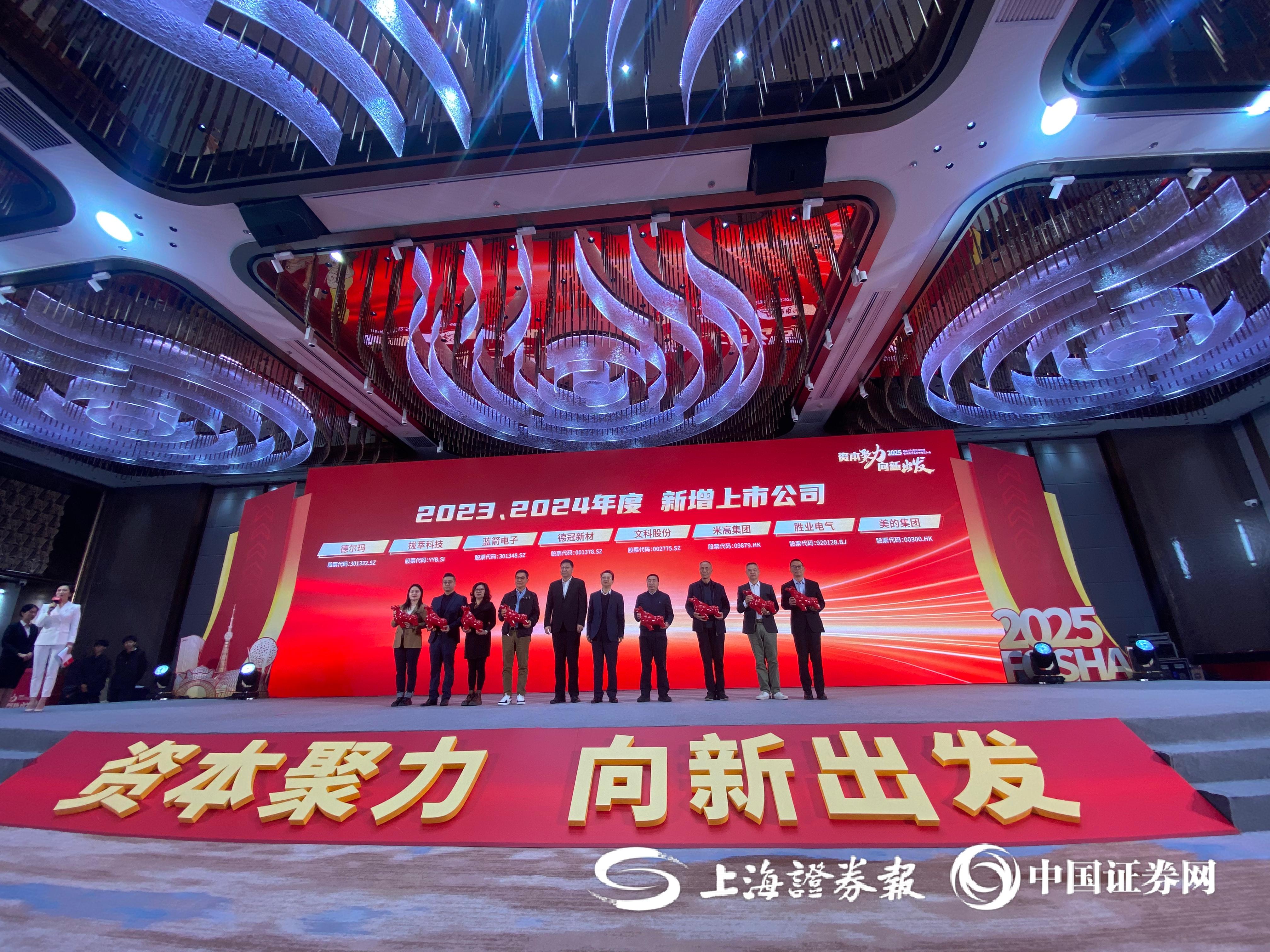 豪恩汽电(301488.SZ)：将开展“豪恩汽电2025年股东回馈”系列活动