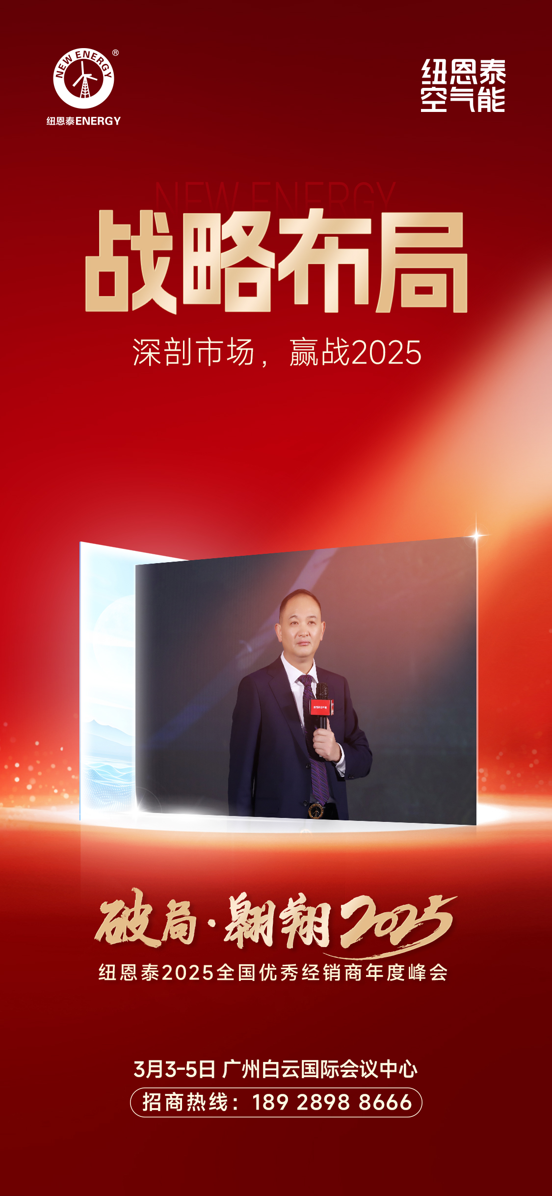 豪恩汽电(301488.SZ)：将开展“豪恩汽电2025年股东回馈”系列活动