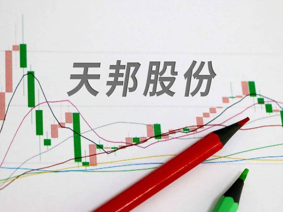 明德生物投资成立新公司 含生物基材料业务