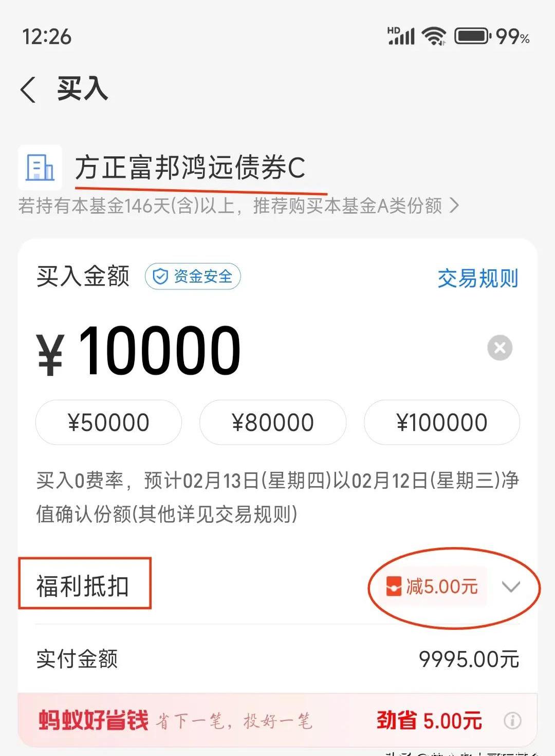 银行间主要利率债收益率盘初多数小幅上行