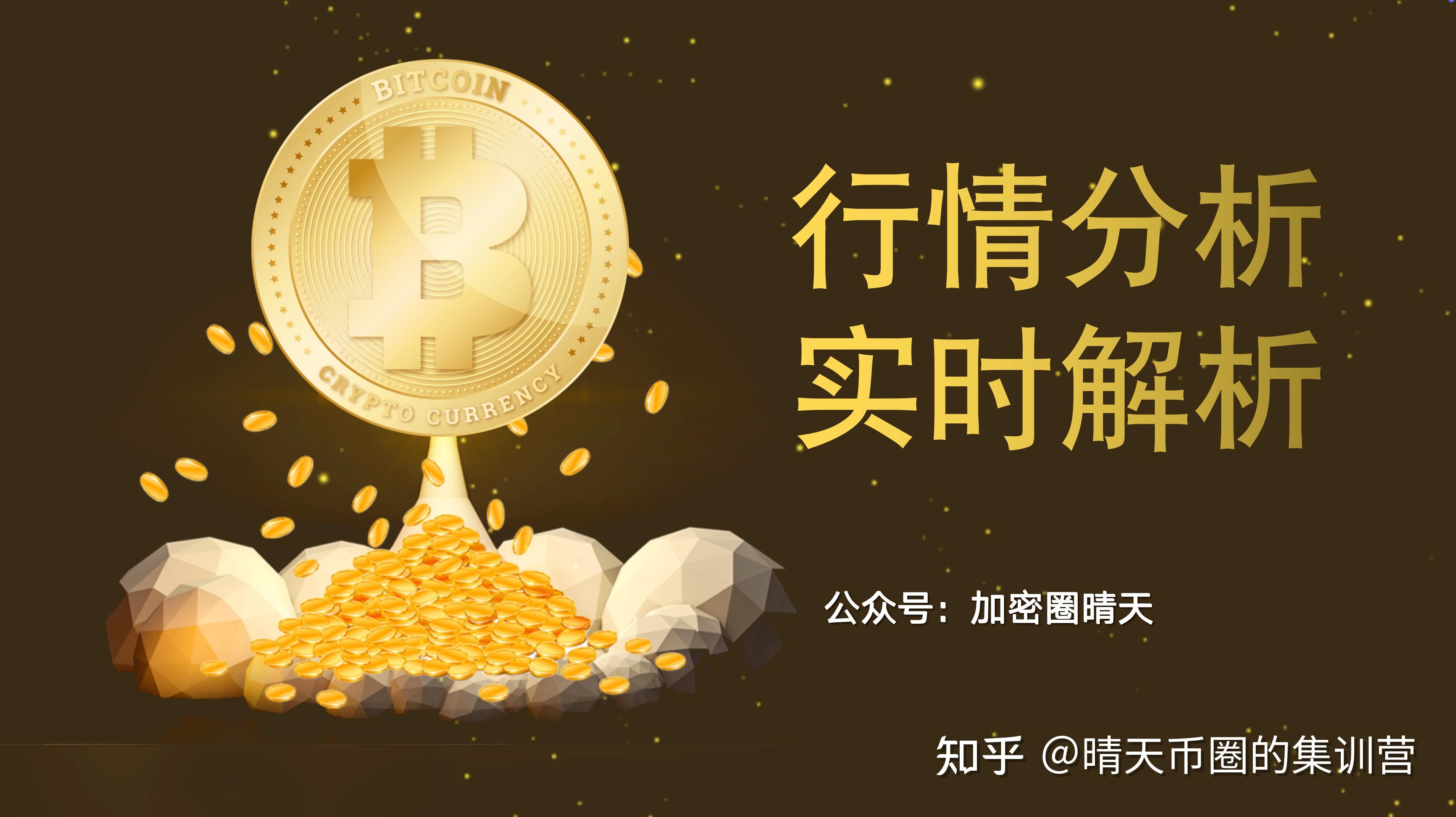 稳定币概念延续火热 盈利模式前景存疑