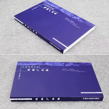 广生堂7月3日龙虎榜数据