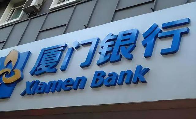 东莞银行重启IPO：十七载上市路遇业绩“双降”，净息差收窄与合规隐忧成关键考题