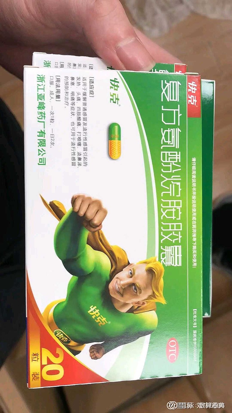 金石亚药：签订地奈德软膏产品推广委托协议