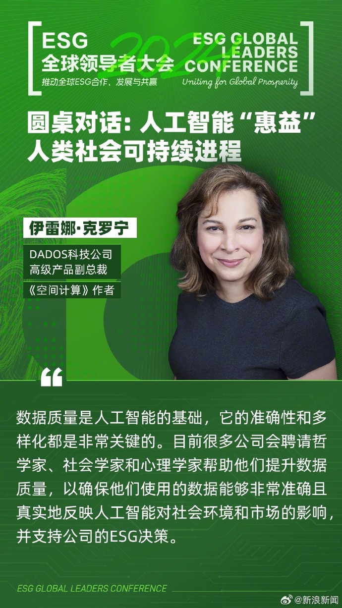 【ESG动态】奥康国际（603001.SH）获华证指数ESG最新评级C，行业排名第103