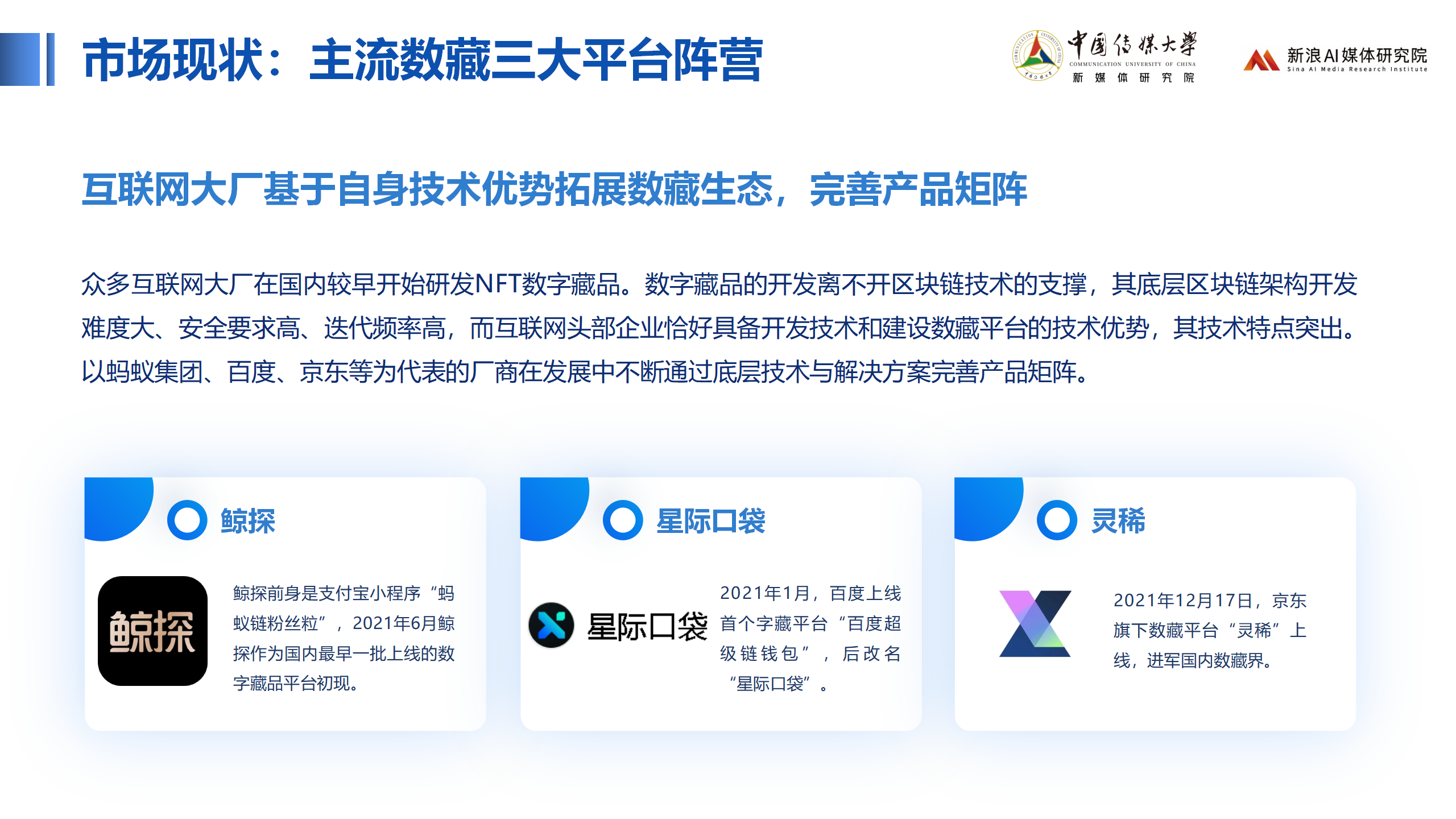 长三角上市公司可持续信息披露量质齐升 从“合规披露”向“价值创造”跃升