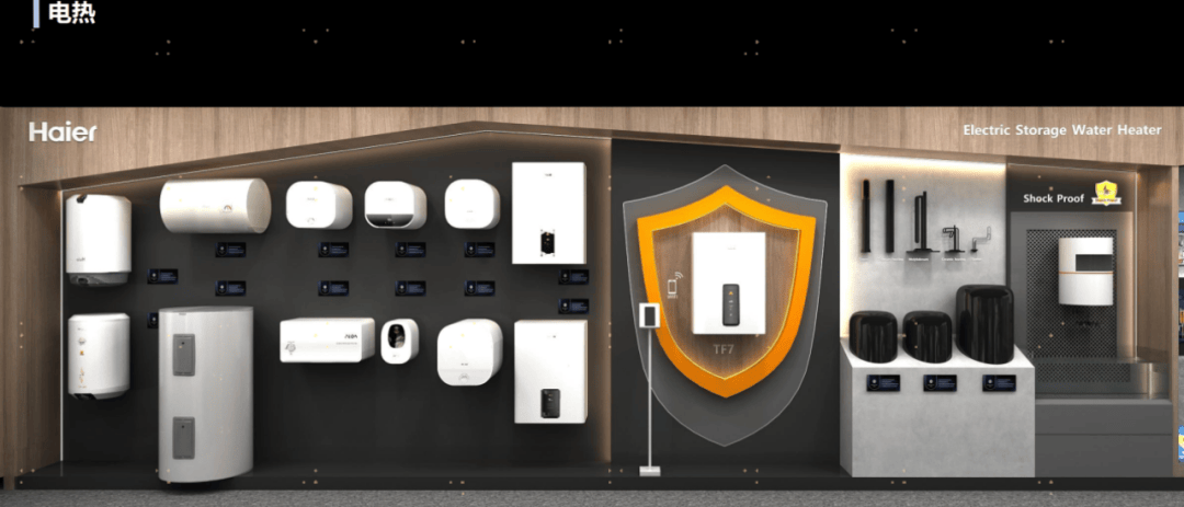 海尔智家获得实用新型专利授权：“饮水装置”