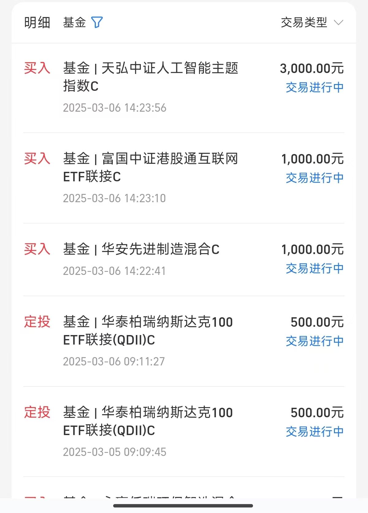 313股获杠杆资金大手笔加仓