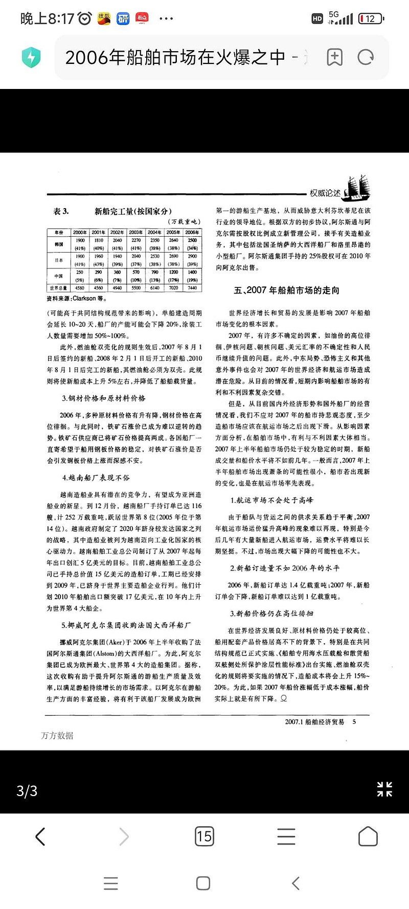 600150，大消息！