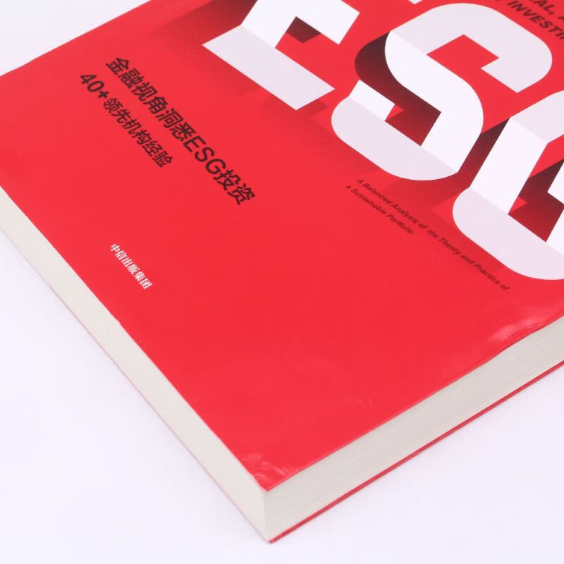 【ESG动态】海天精工（601882.SH）获华证指数ESG最新评级B，行业排名第257