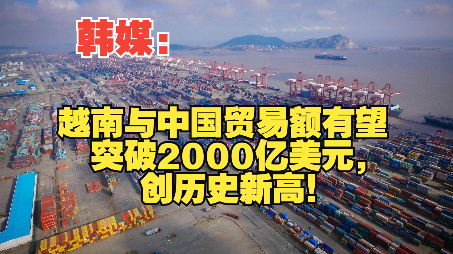 韩国大企业去年研发投资创历史新高