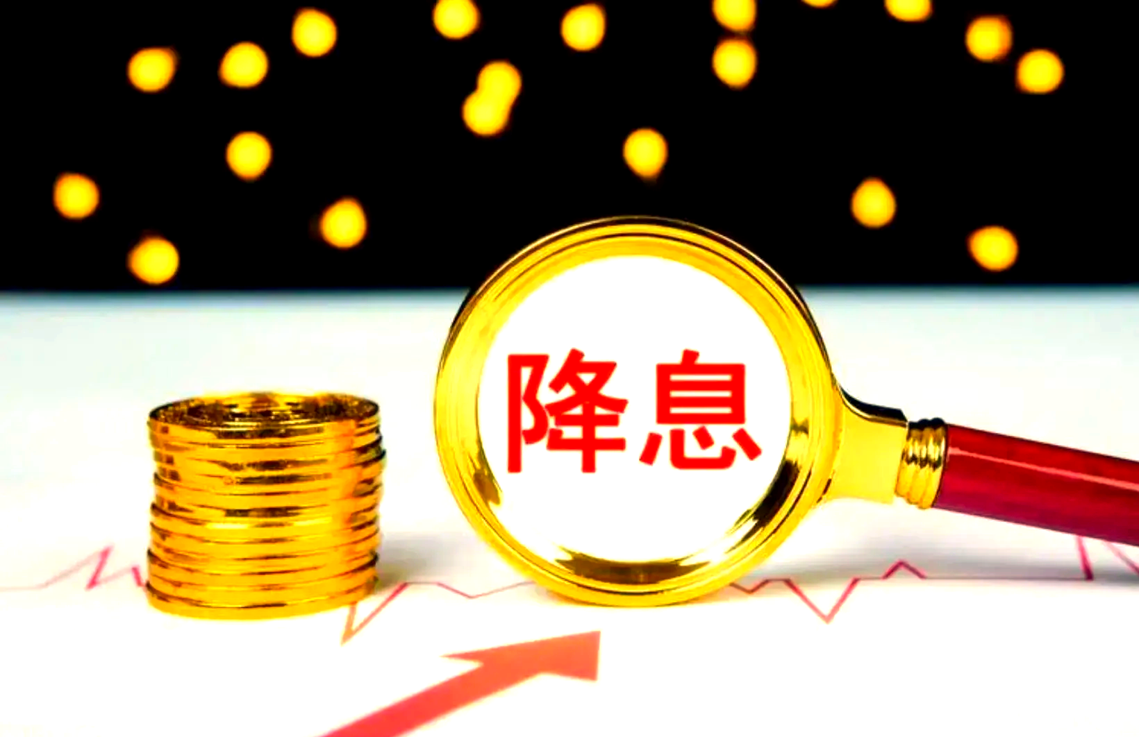 事关降息！美联储，突传重磅！