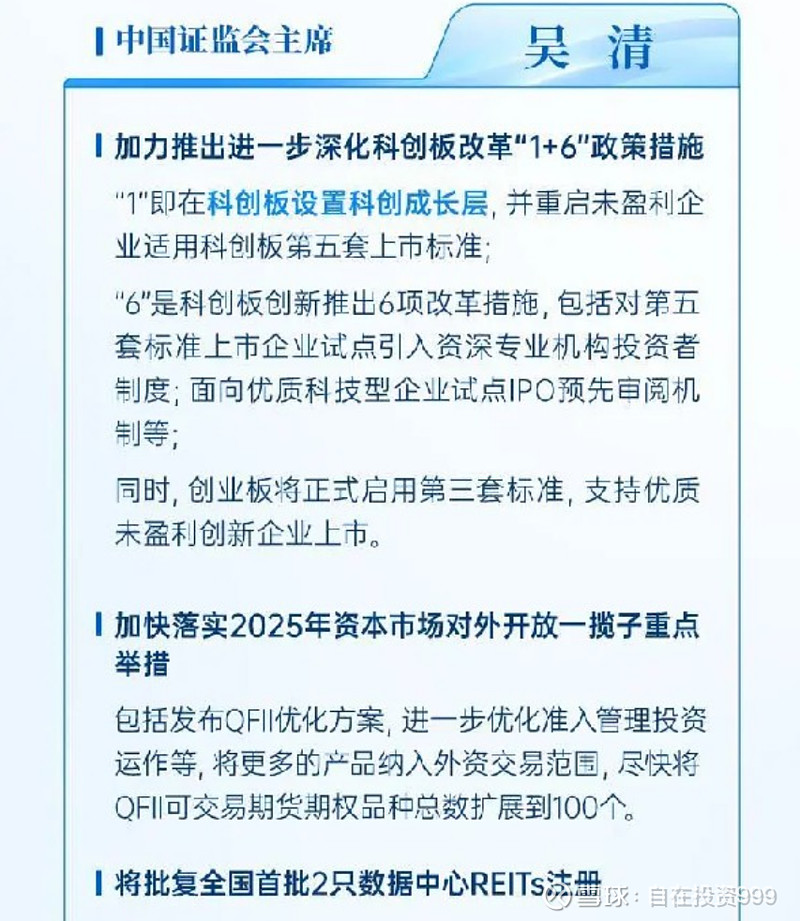 *ST汇科：公司涉嫌信披违规 遭证监会立案