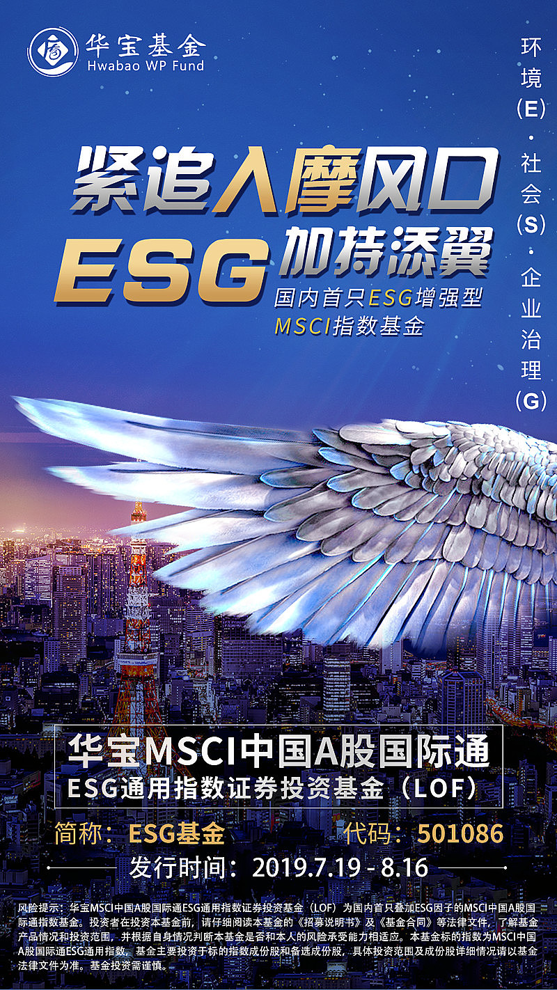 【ESG动态】宏盛华源（601096.SH）获华证指数ESG最新评级A，行业排名第36