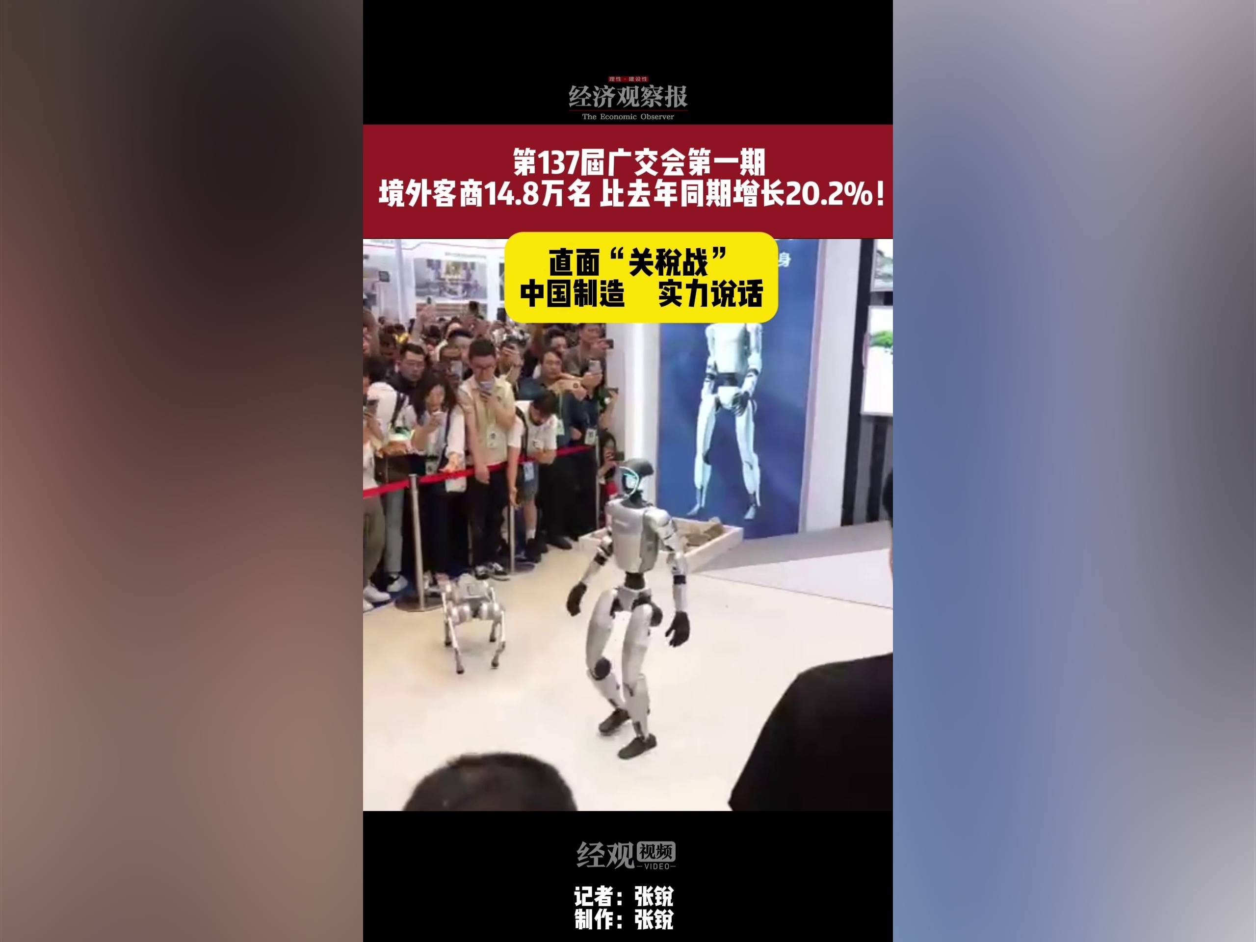 山东政商要情（6.30―7.6）