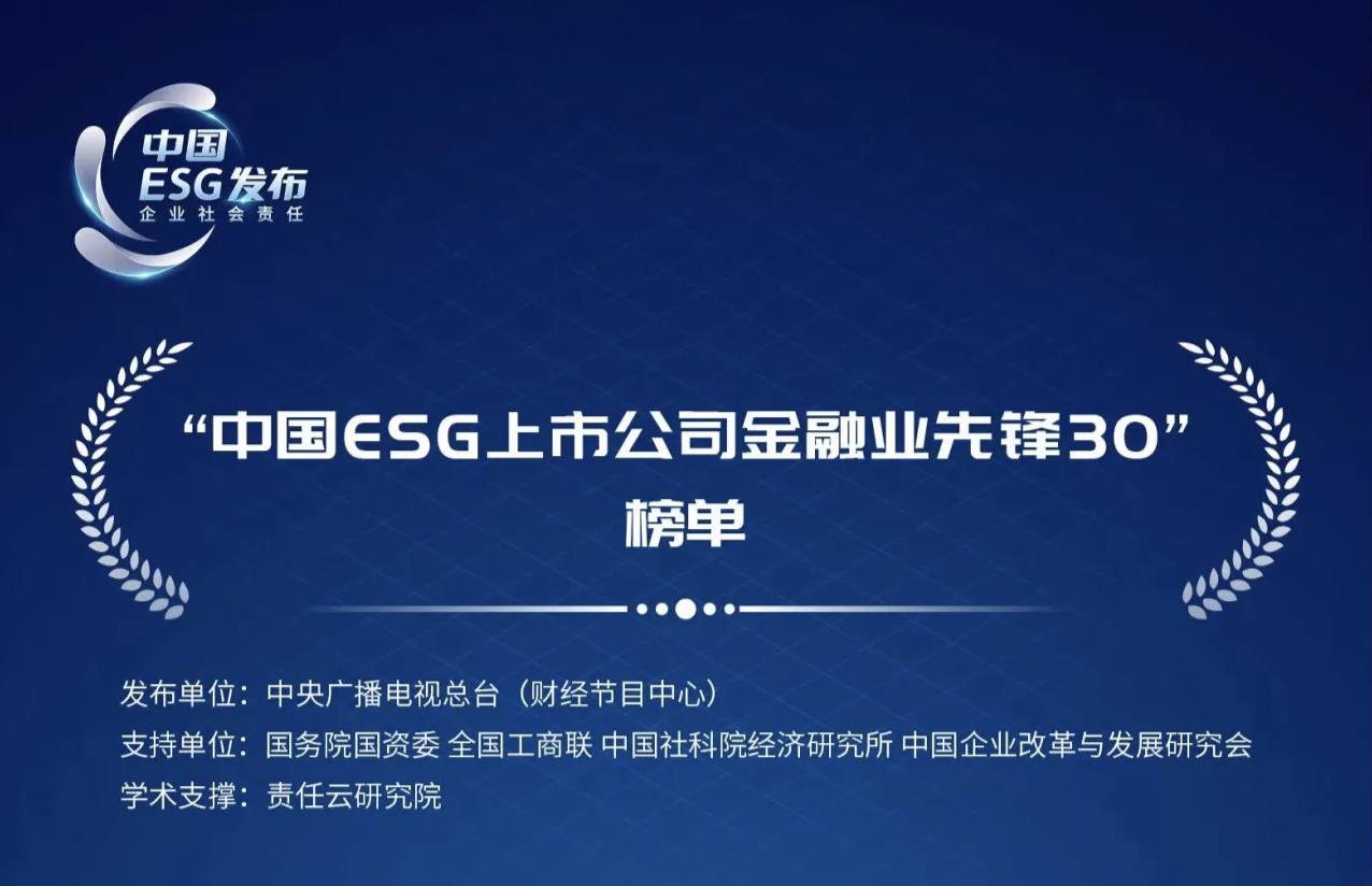 【ESG动态】华阳新材（600281.SH）获华证指数ESG最新评级BB，行业排名第101