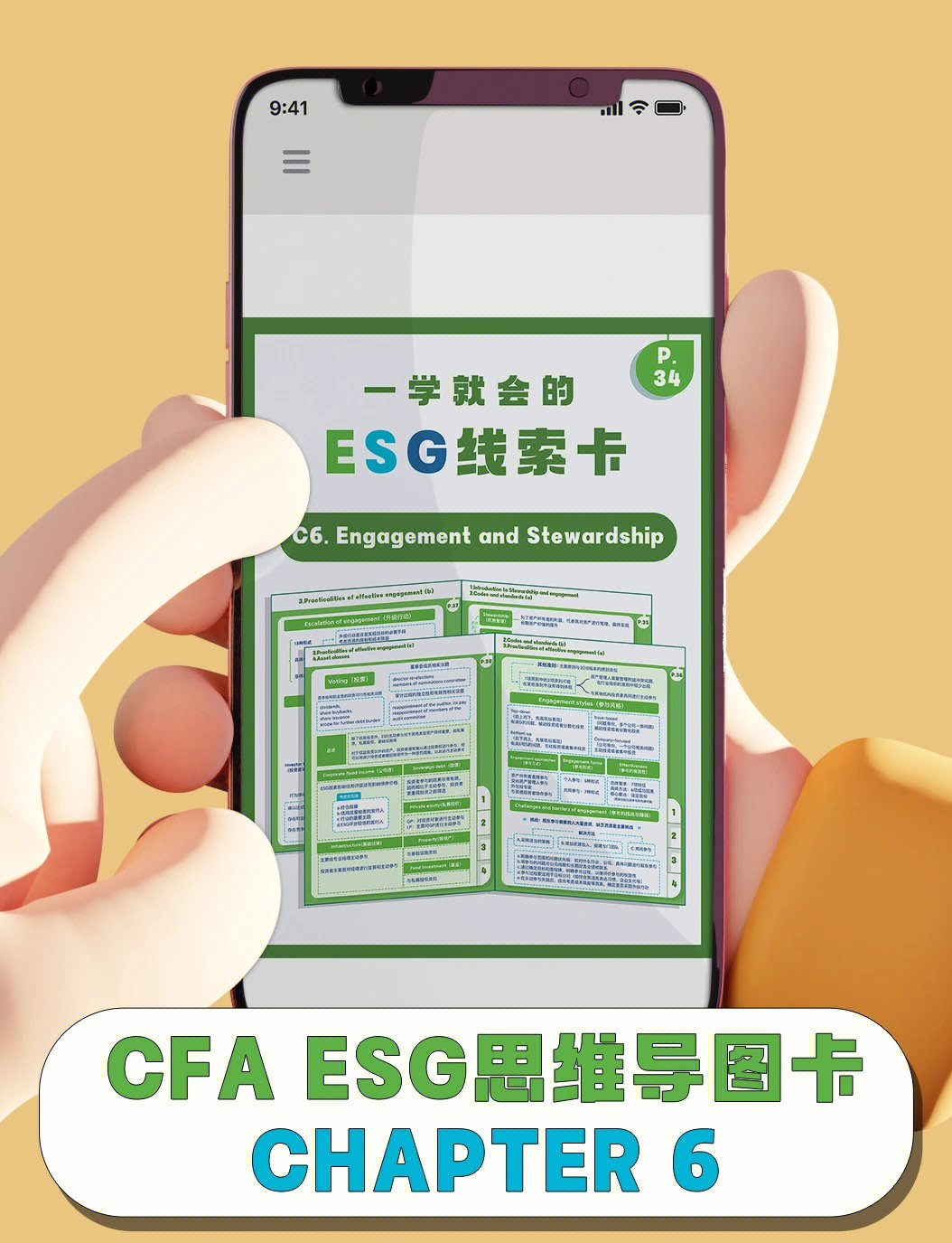 【ESG动态】金钼股份（601958.SH）获华证指数ESG最新评级AA，行业排名第24