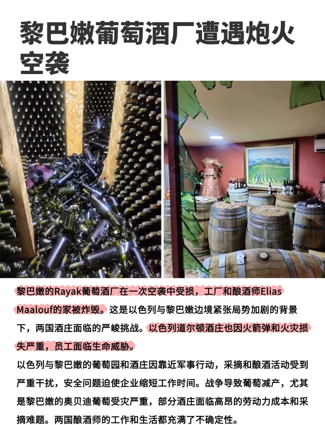 商务部公布对原产于欧盟的进口相关白兰地反倾销调查的最终裁定