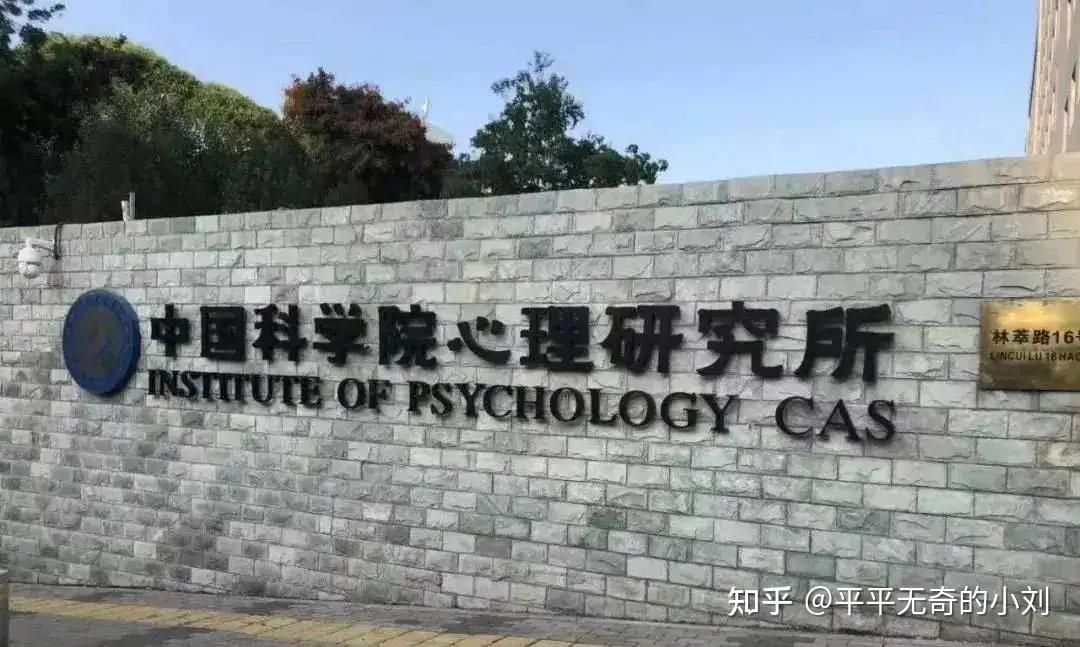 记者手记：从“离科学最近的地方”扬帆报国之路