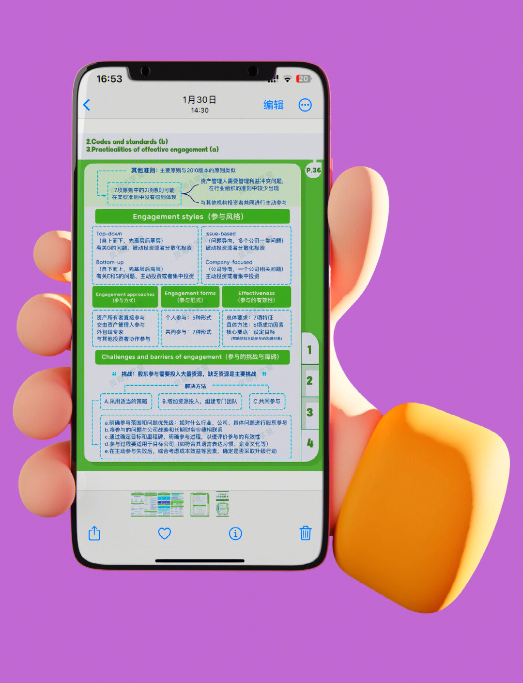 【ESG动态】东阳光（600673.SH）获华证指数ESG最新评级BB，行业排名第103