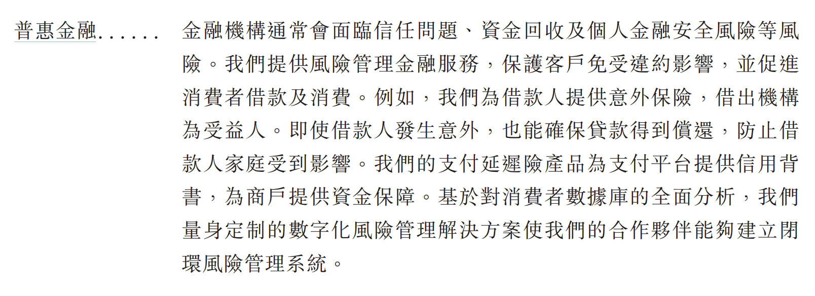 普惠金融·农银汇理基金投资视点：未来或引发债市变局的三大因素