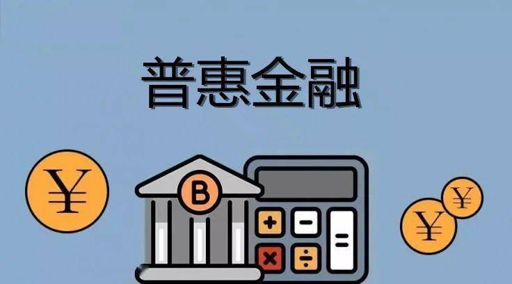普惠金融·农银汇理基金投资视点：未来或引发债市变局的三大因素