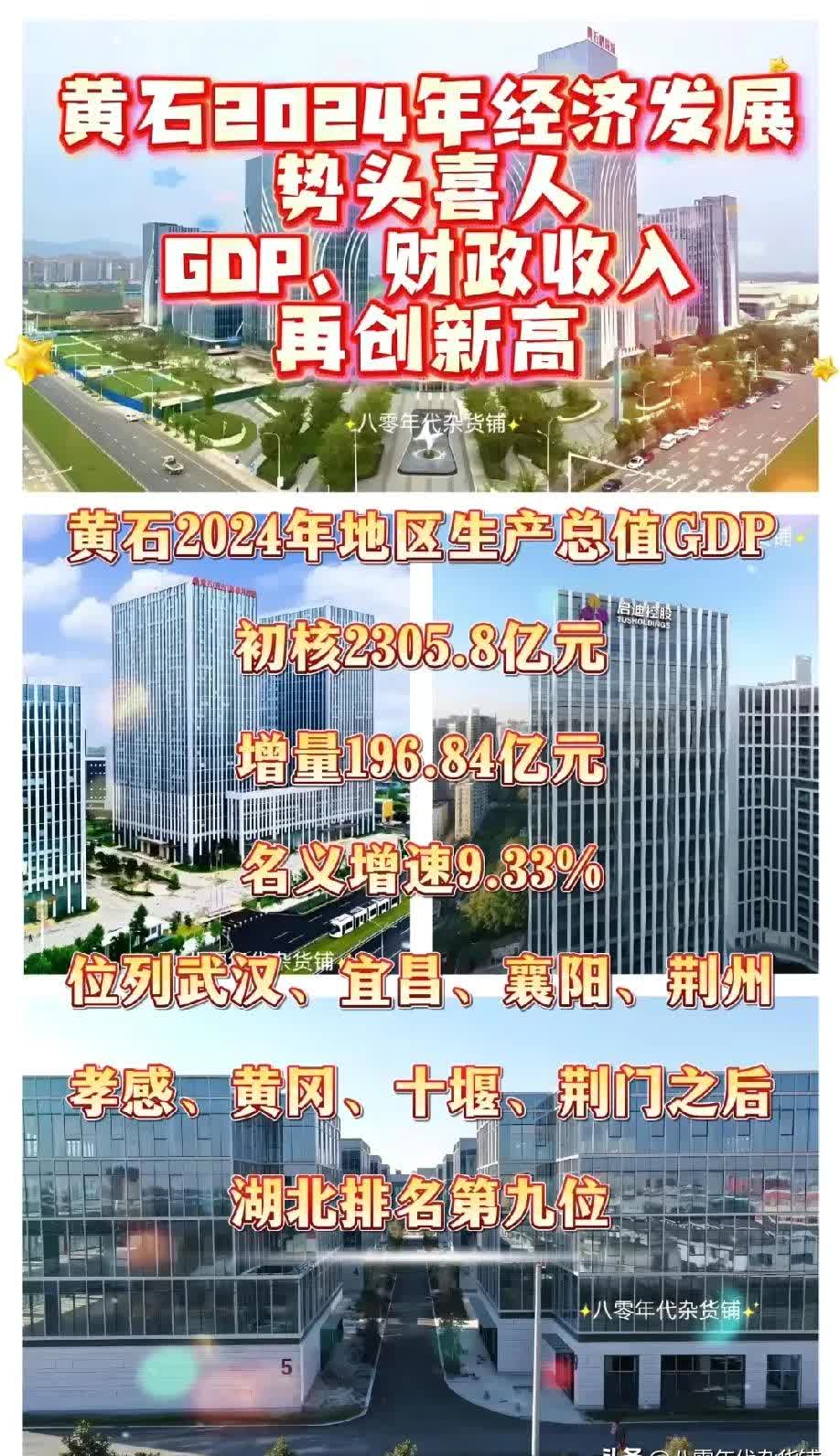 湖北：将推动1万家以上中小企业数字化改造