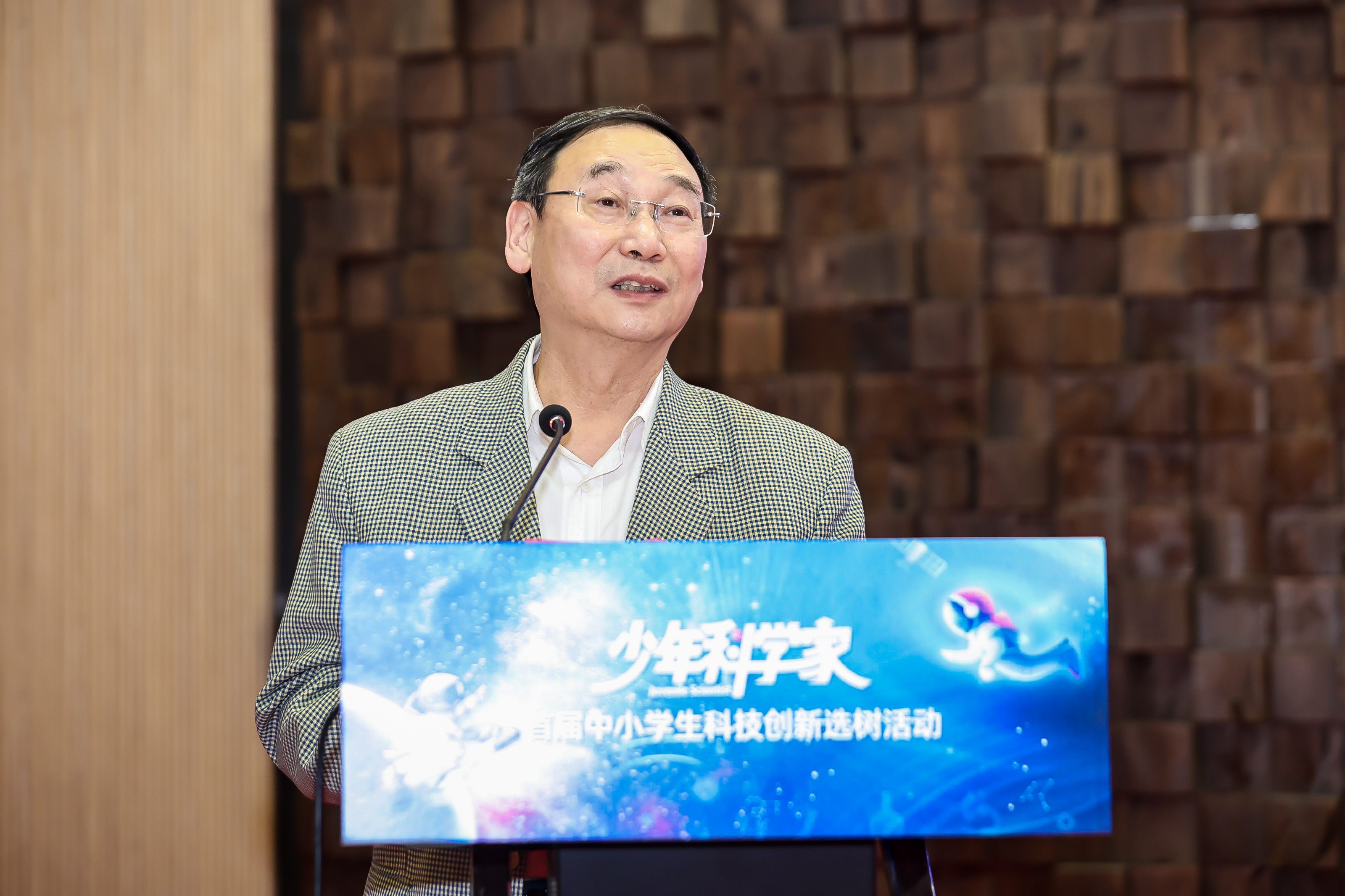 科学与健康|研判未来科技发展趋势，战略科学家们关心啥？