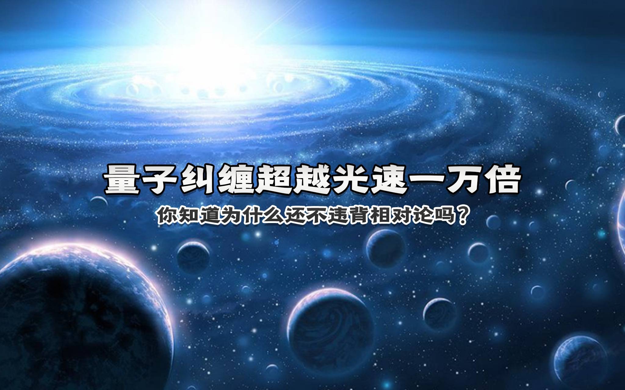 量子技术产业化需要耐心支持和理性环境