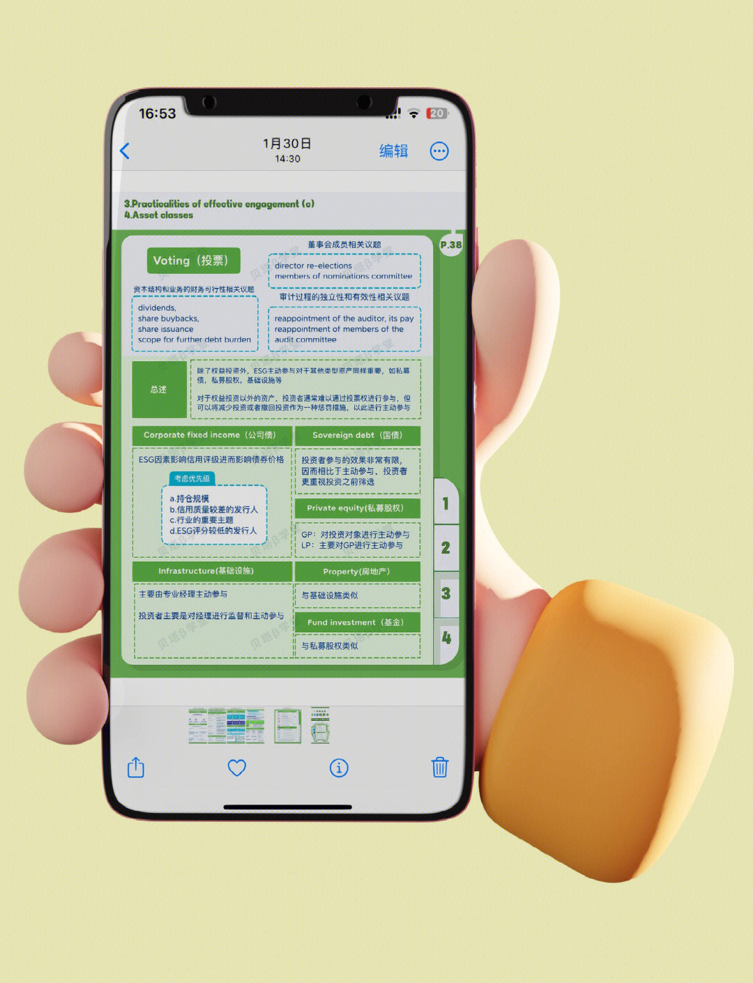 【ESG动态】陕西金叶（000812.SZ）获华证指数ESG最新评级C，行业排名第162