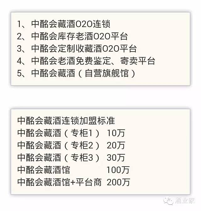 21独家｜部分评级公司拟试水“一页纸”信评报告