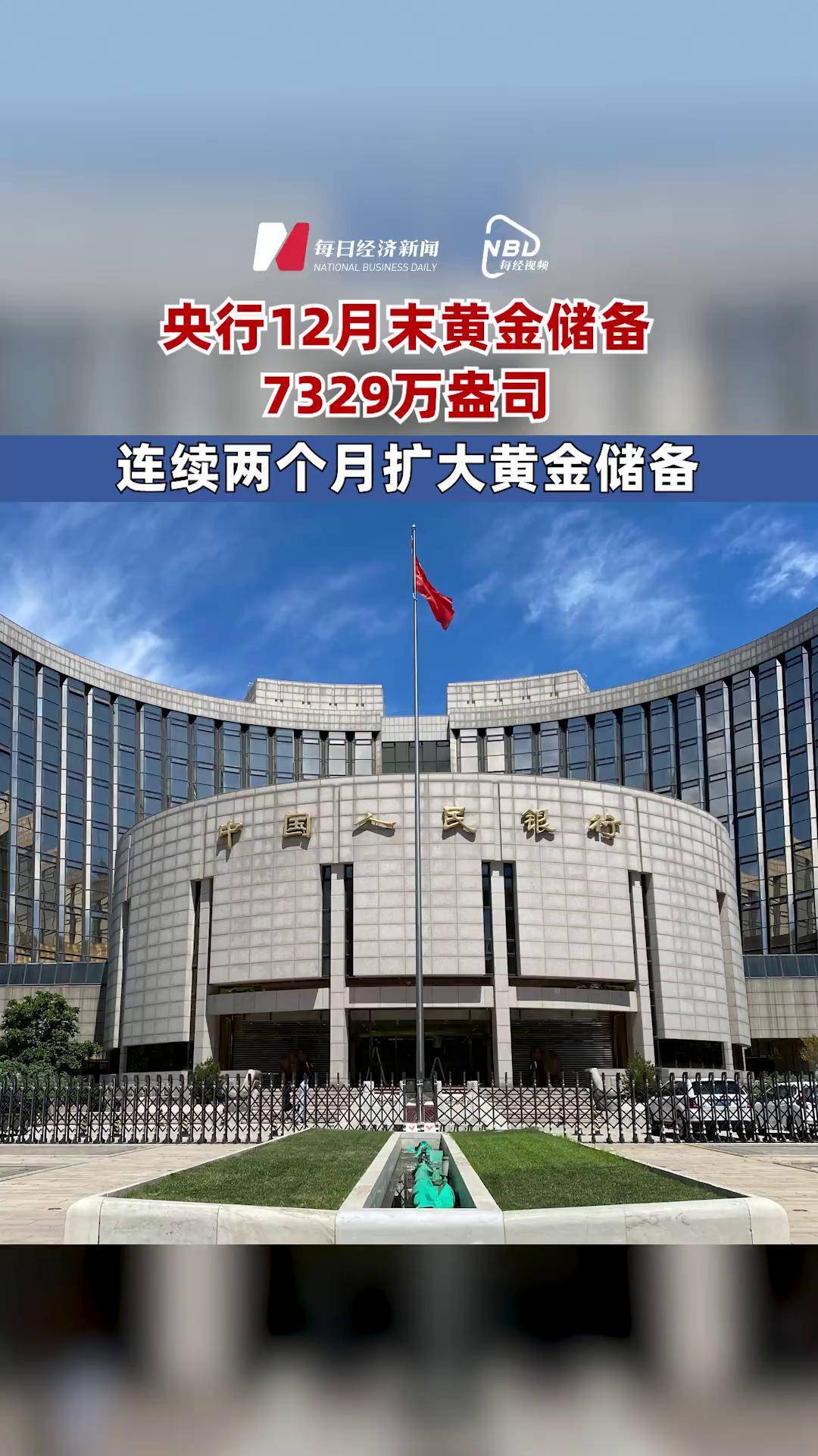 中国6月末外汇储备3.317万亿美元