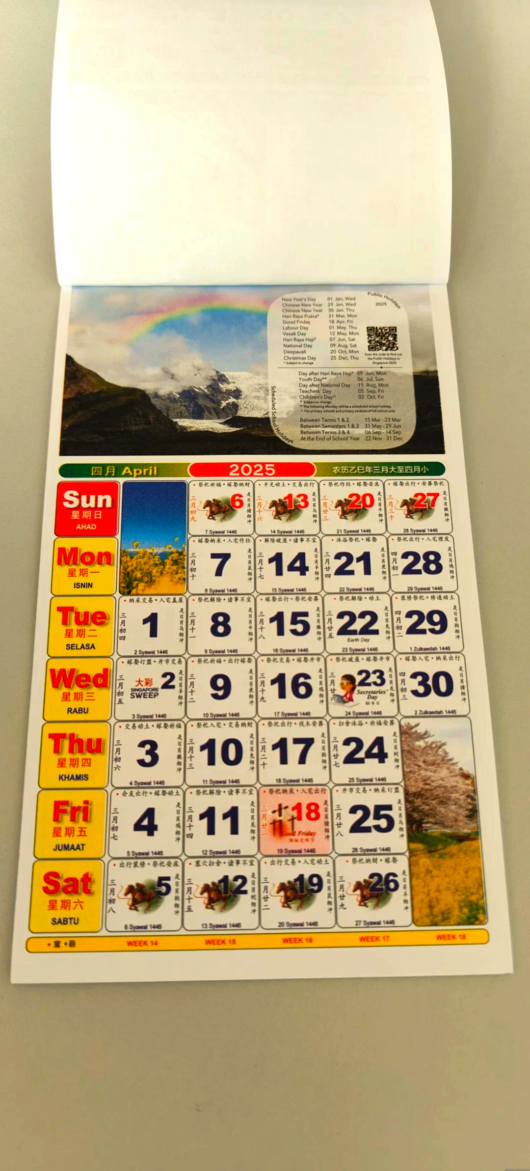 7月7日重要资讯一览