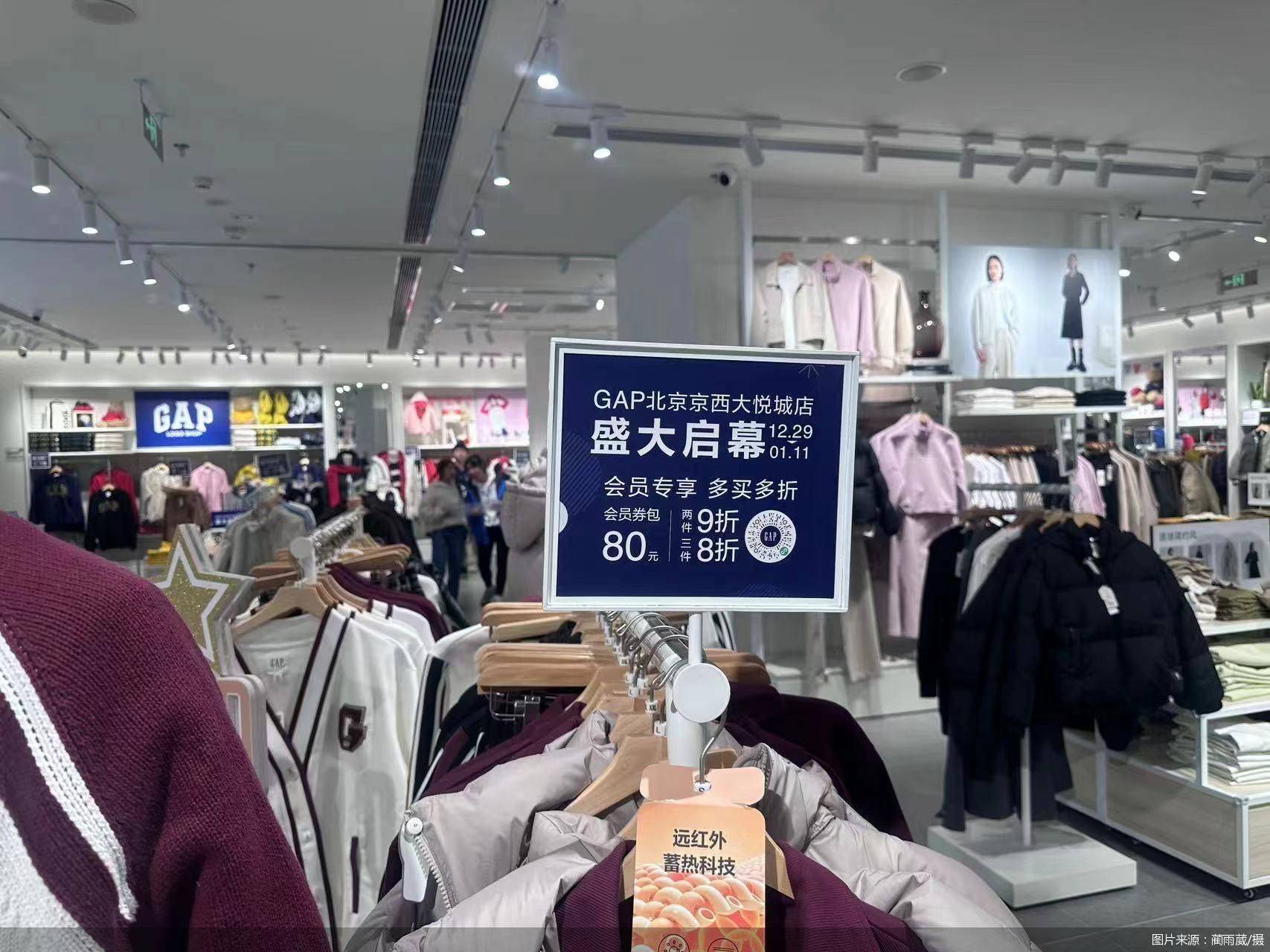 连亏四年的宝尊电商 靠“买买买”可以盈利吗？