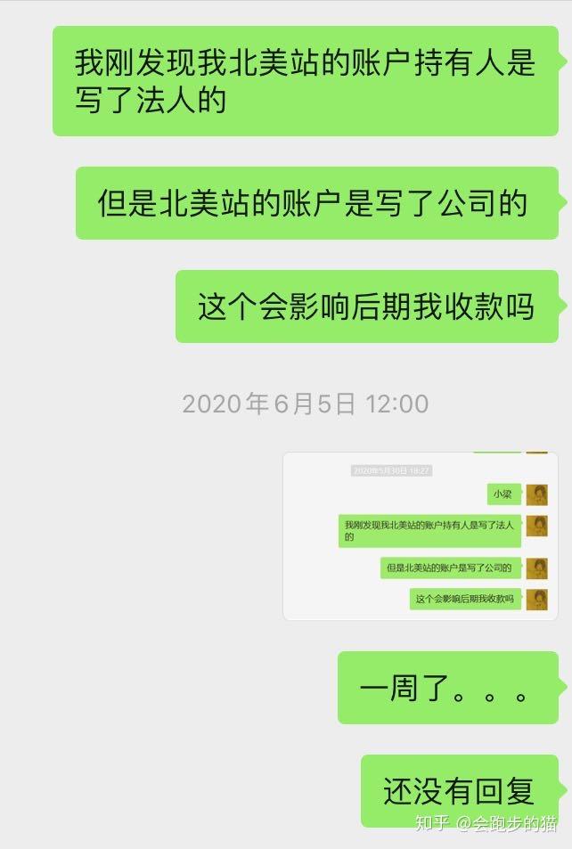 吉宏股份：吉喵云已接入连连支付API接口 稳定币收单结算取决于连连支付