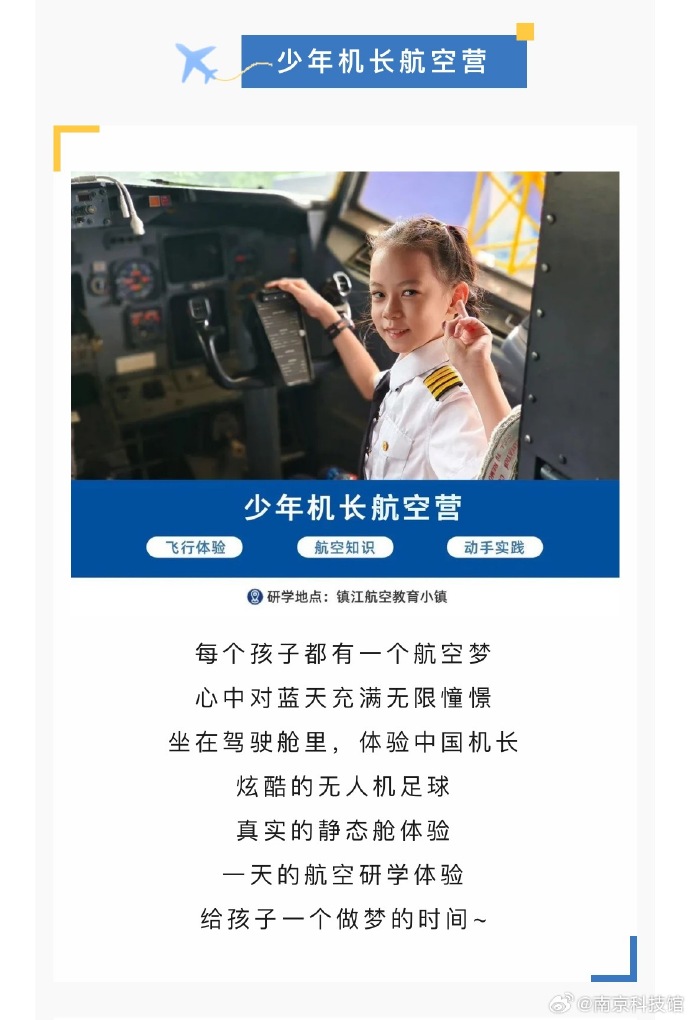 中亦科技龙虎榜数据（7月7日）