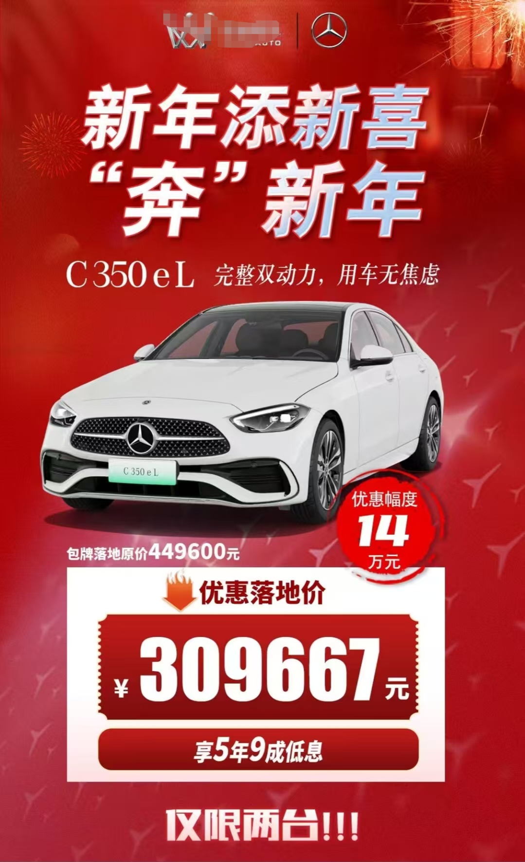 奔驰宣布放弃全面电动化战略