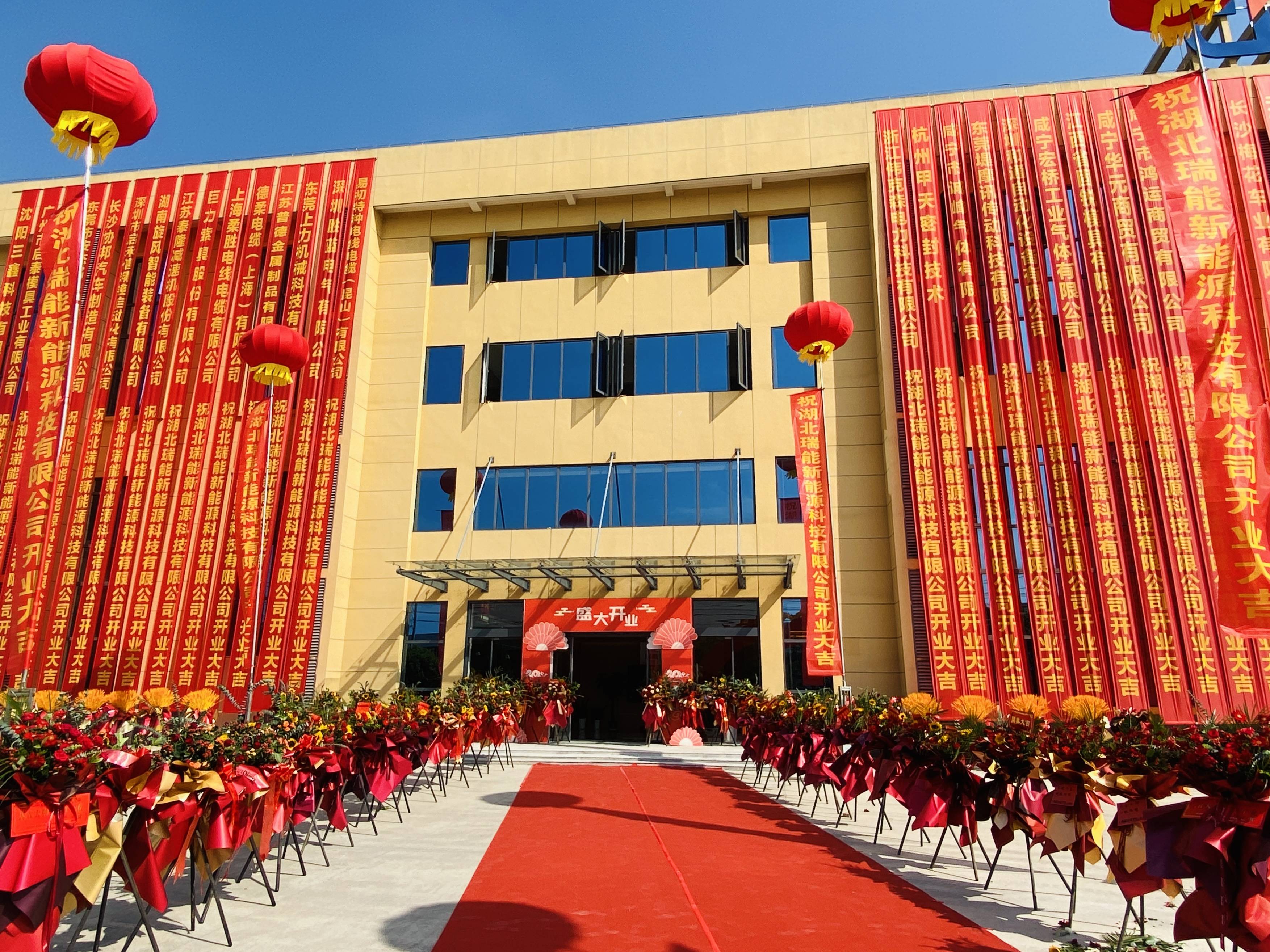 中信博等投资成立新能源科技公司