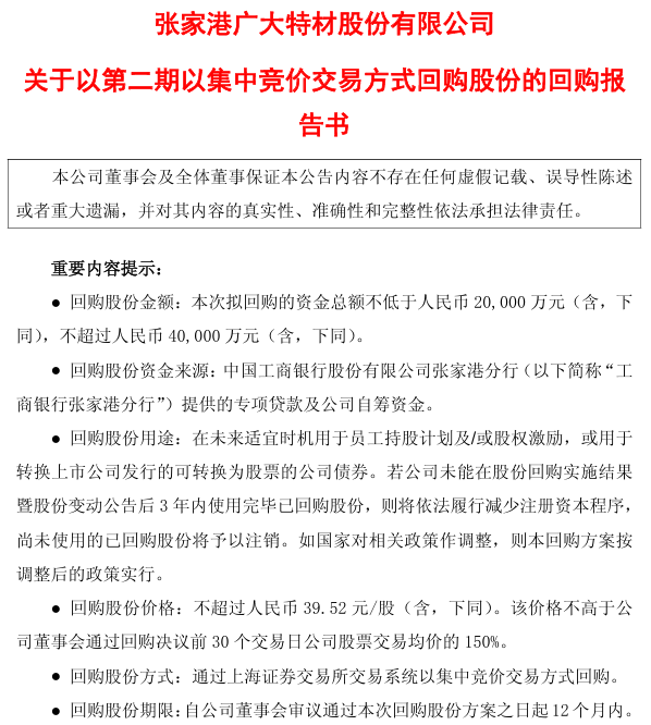 乐鑫科技：上半年净利同比预增65%到78%