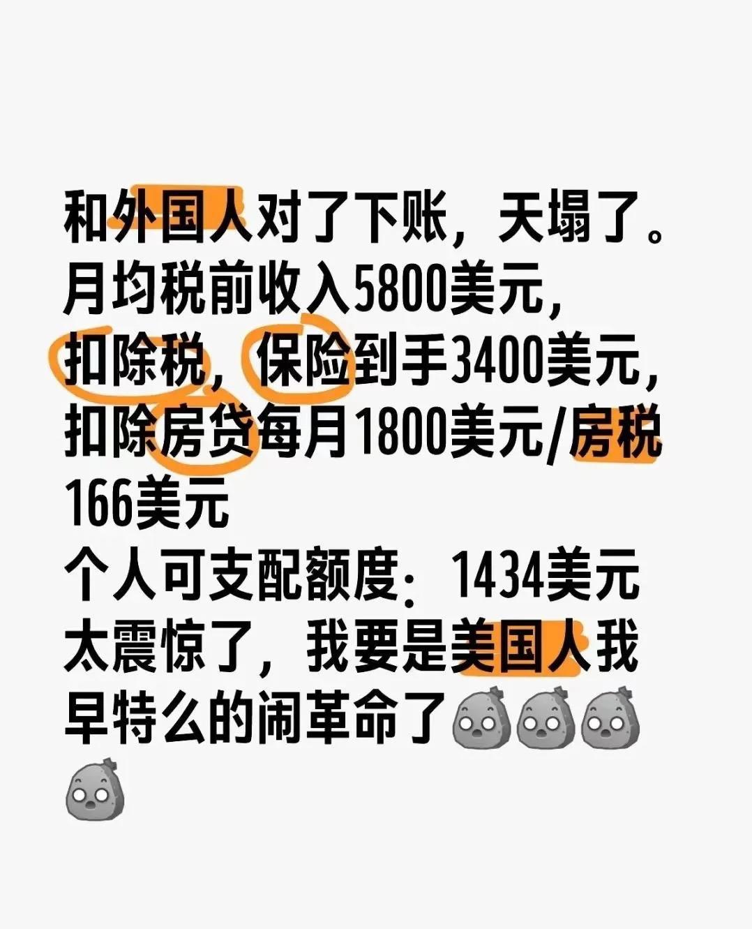 市场关注美国关税政策新动向 美债收益率陡峭化上行