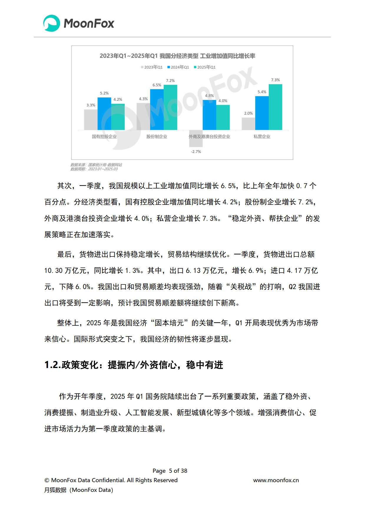 移动互联网应用服务进一步规范 涉及算法、续费等环节