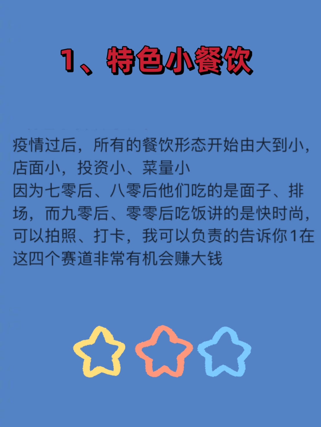 期货交易巨亏隐瞒不报，骑士乳业遭立案调查，2024年利润跌至近十年谷底