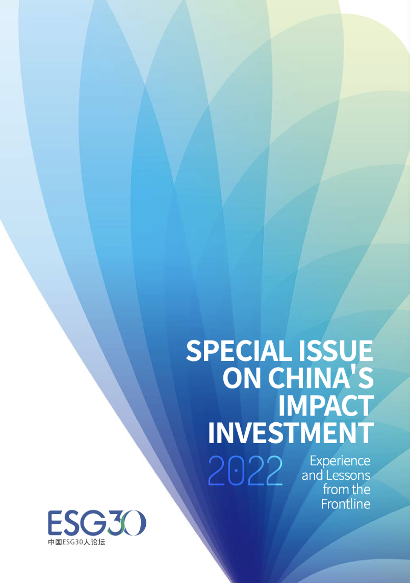 【ESG动态】一致魔芋（839273.BJ）获华证指数ESG最新评级CCC，行业排名第58